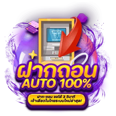 คาสิโนสด F111 บาคาร่าและรูเล็ต